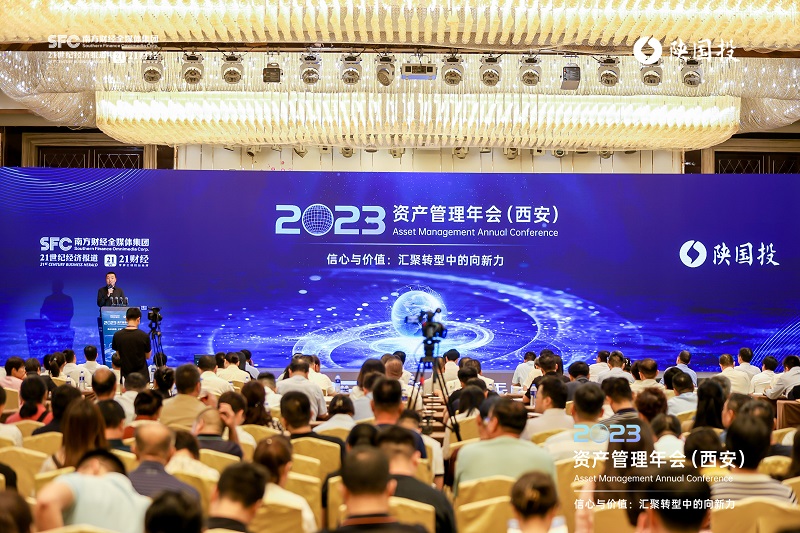 ͼ1 2023�ʲ�������ᣨ�������˶��ֳ�.jpg