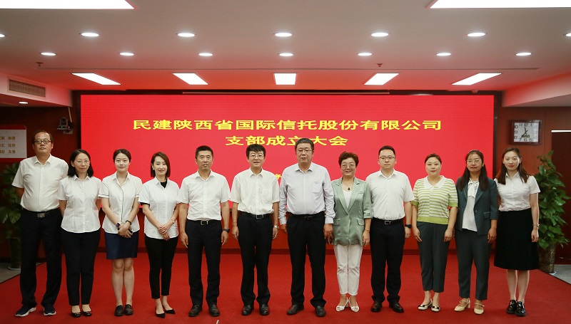 8��25�� ������ʡίԱ�ḱ��ί�����һ�г�ϯ��db�羺�������֧��������.jpg