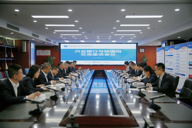 301698628413913973.jpg 10ÔÂ25ÈÕ ¹«Ë¾ÓëÐËÒµÒøÐпªÕ¹ÓªÒµºÏ×÷½»Á÷.jpg