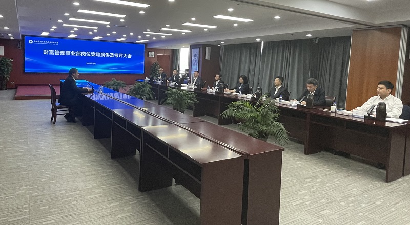 3��26�� ��˾���вƲ�������ҵ����λ��Ƹ�ݽ����������.jpg