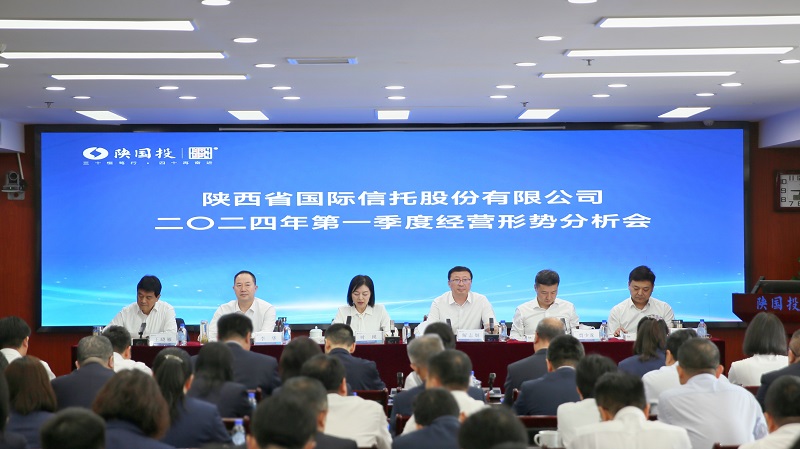 4��16�� ��˾�ٿ�2024���һ����ı�����������ۻ�.jpg