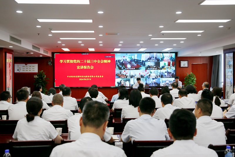 ΢��ͼƬ_20240812151218 - ����.jpg